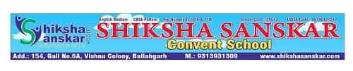 Sanskar Convent School Sanskar Convent School