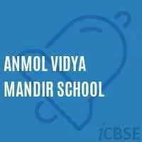 Anmol Vidya Mandir School Anmol Vidya Mandir School