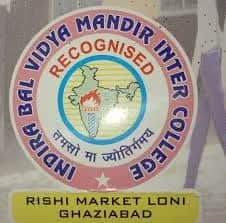 Indira Bal Vidya Mandir Inter College Indira Bal Vidya Mandir Inter College