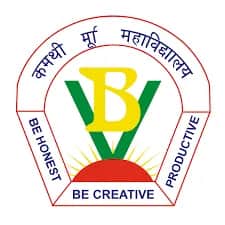 The Basant Public School The Basant Public School