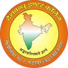 Deenbandhu Inter College Deenbandhu Inter College