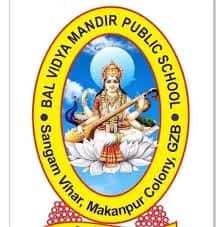 Bmhm Shiv Bal Vidya Mandir Junior High School Bmhm Shiv Bal Vidya Mandir Junior High School