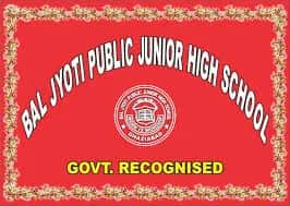 Bal Jyoti Public School Bal Jyoti Public School