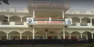 Bhojpur Public School Bhojpur Public School