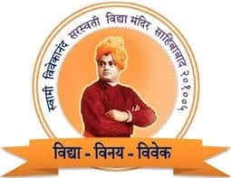 Swami Vivekanand Saraswati Vidya Mandir Swami Vivekanand Saraswati Vidya Mandir