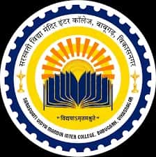 Divy Gyan Sindhu Inter College Divy Gyan Sindhu Inter College